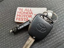 営業車のキーフォルダー、国宝級に古い・・・。