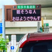 今日の一枚（2021/07/31）
