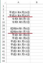 これがイマドキかどうかは、読む人にもよるのかな。 これがイマドキかどうかは、読む人にもよるのかな。
