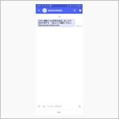 【またも懲りずに】・・・。