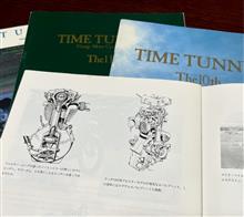 Time Tunnel @筑波