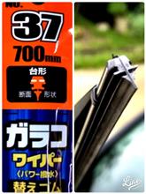ワイパー交換、三菱アイ
