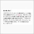 追い越し防止ブレーキ？
