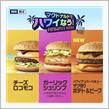 2021.8.1.今年もハワイマクド！