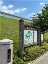 宇都宮城🏯
