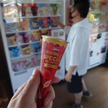 第１８２回むらさきいもソフトクリームを食べるプチオフ改め第５３回アイスオフ