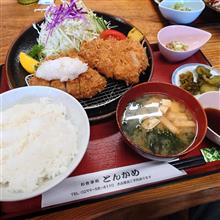２年半ぶりの訪問！？