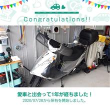 アドレスV125Gリミテッド1年周年‼