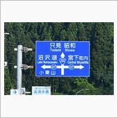 6月のJR只見線①　(202 ...
