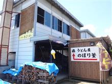 殺っていいよね？　(ﾟДﾟ)ﾊｧ?