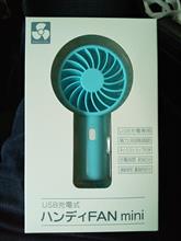 １回で採れたじゃない取れた