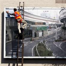 ハーフインターチェンジ 🛣