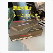 鈴鹿サーキット