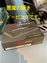 鈴鹿サーキット