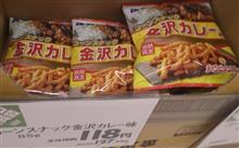 興味はあったけど