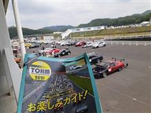 2021.8.1 　Tipo　オーバーヒート　ミーティング　岡山国際サーキット