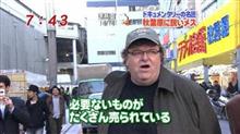 そのパーツ、ホントに必要ですか? そのパーツ、ホントに必要ですか?