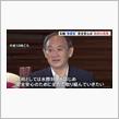 国民の安全を第一に考えない与党政治家たちへ～国民の逆襲～