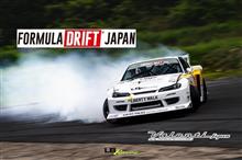 明日明後日は、8/7-8/8はFormula D Japan第3戦スポーツランドSUGO開催！