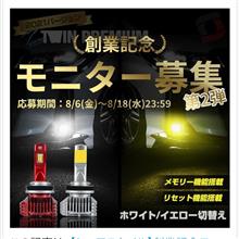 とても欲しいです！