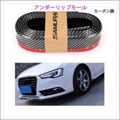 汎用リップを付けたよ♪ to ...