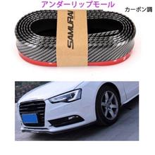 汎用リップを付けたよ♪ to リーフ