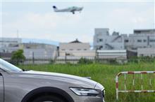 大阪・八尾空港