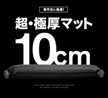 【プレゼント】シェアスタイル　創業記念モニター募集