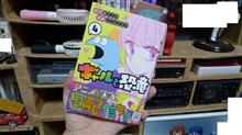 原作も良いな~