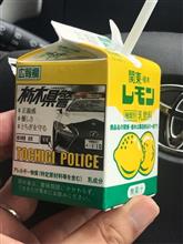 台風の中、群馬栃木ドライブ🚗