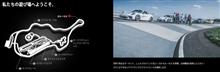 Porsche Experience Center @ 木更津