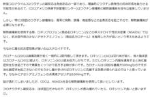 発熱２