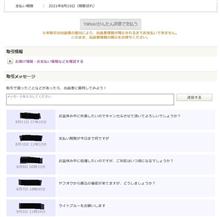 キャリパー塗装