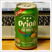 ORION THE DRAF ...