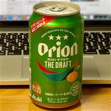 ORION THE DRAFT Premium SHIKUWASA🍊
