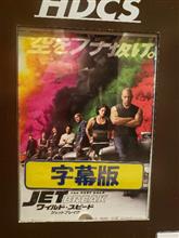 夏休み　6日目　作業　中日　映画でも