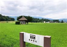 遠野詣り　神々が住む美しの里　８