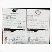 Shell V-Powerを ...