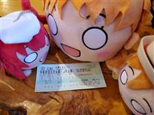 青春18きっぷのみで函館を目指す旅 1日目