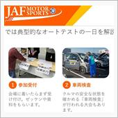 これ、リニューアルでしょうか？
