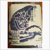 墓参りと朴葉ずし