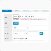 目立たないけどすごい企業・・