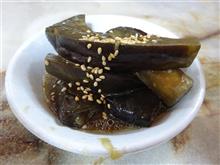 地元の茄子