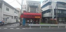 【セットが豊富 昔ながらの町中華 】さいたま市大宮区　香新 東町店