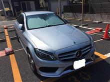 夏休み