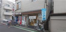 【市井に佇む蕎麦店でいただくカツ丼】さいたま市大宮区　三幸
