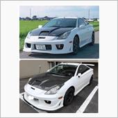 前愛車の嫁ぎ先