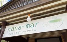 ナナライス ランチセット・桃のムース　こどもときどきハーブカフェ nana-mar