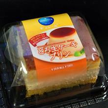 とろ生