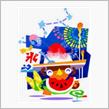夏休みの思ひで　in　2021　Part2